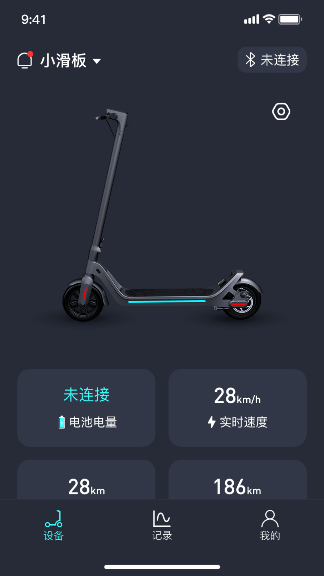 精彩截图-LEQISMART2026官方新版