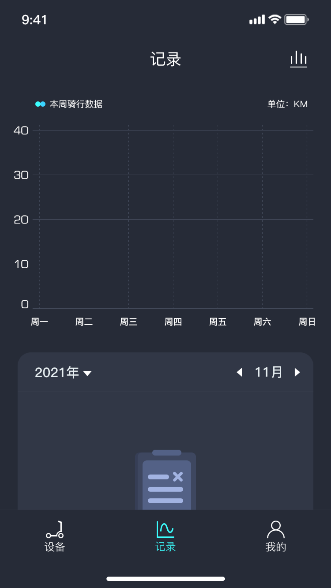 精彩截图-LEQISMART2026官方新版