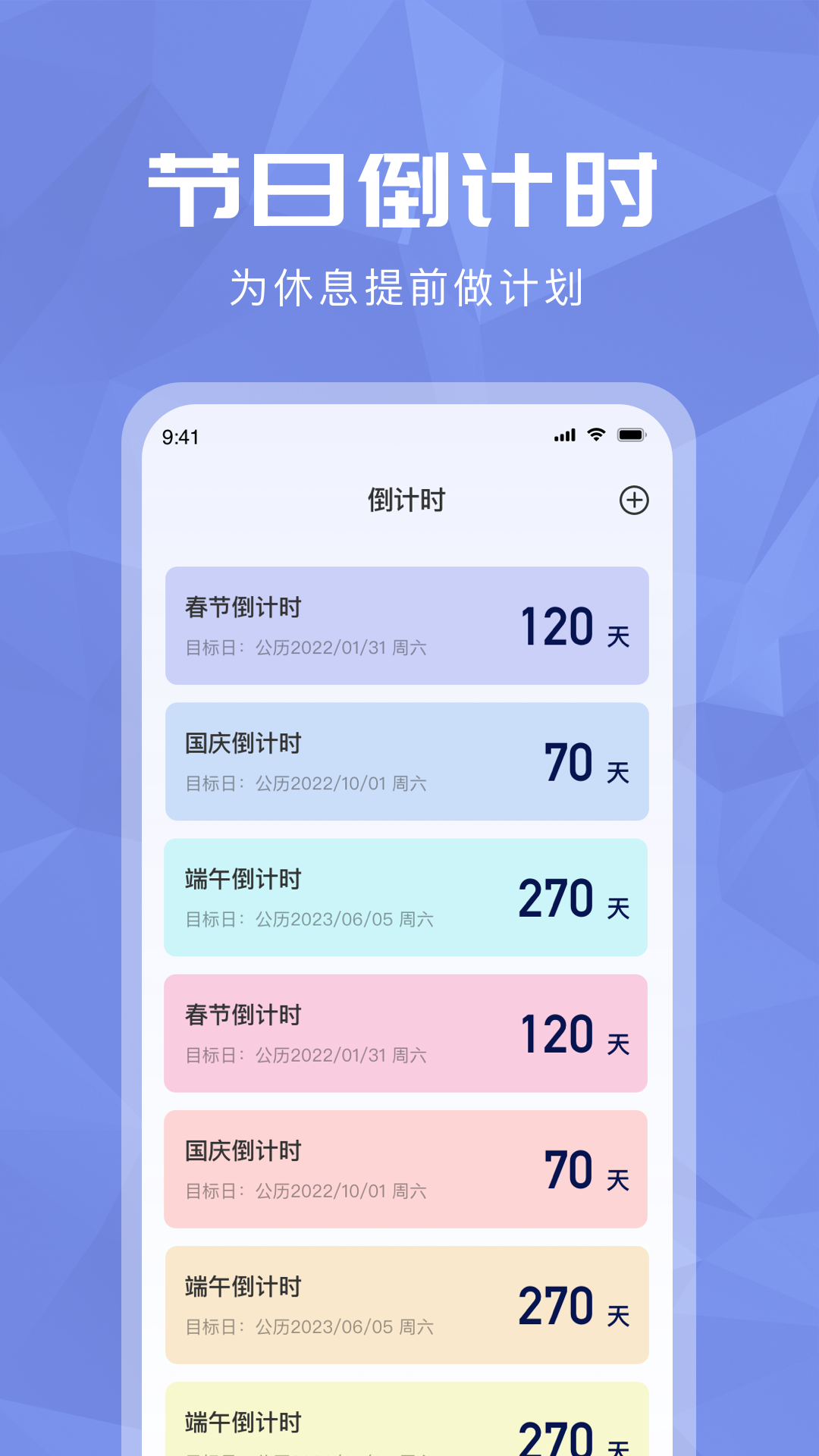 精彩截图-科学超级计算器2026官方新版