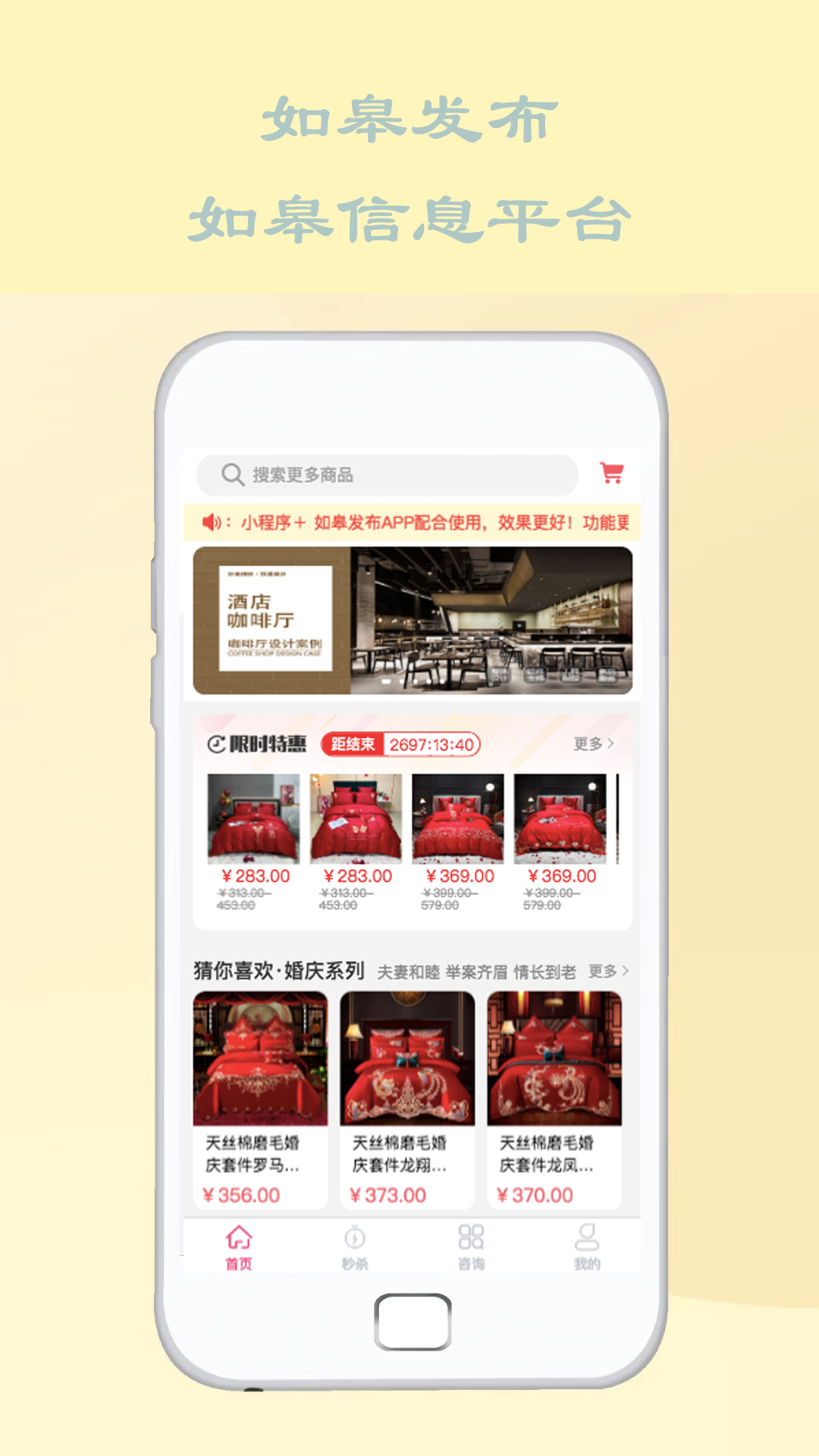 精彩截图-如皋发布2026官方新版