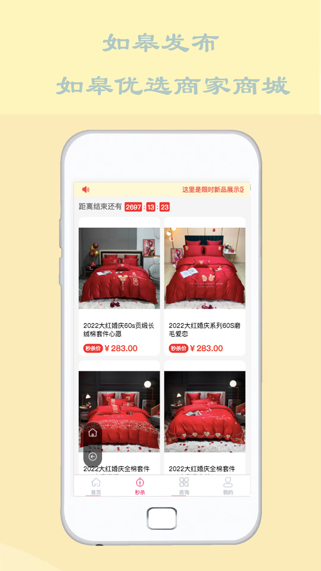 精彩截图-如皋发布2025官方新版