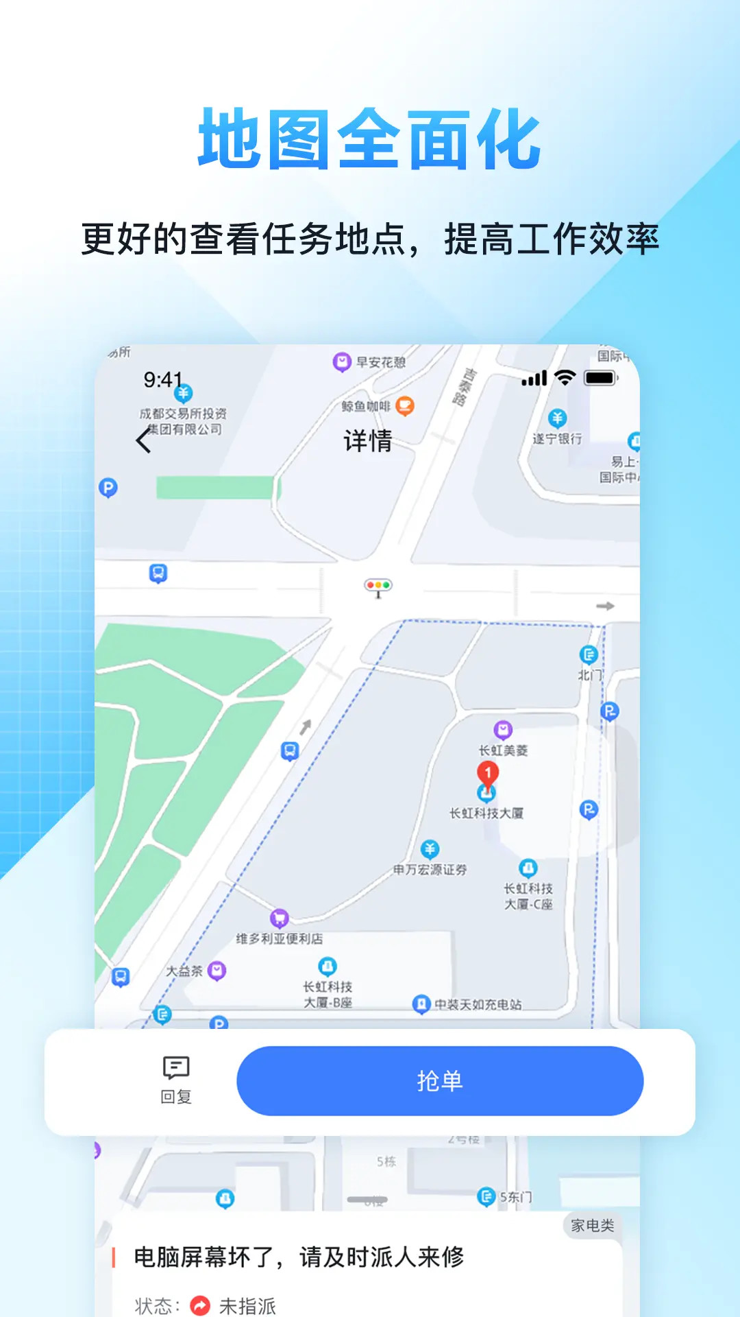 精彩截图-FeelDesk Aide2026官方新版