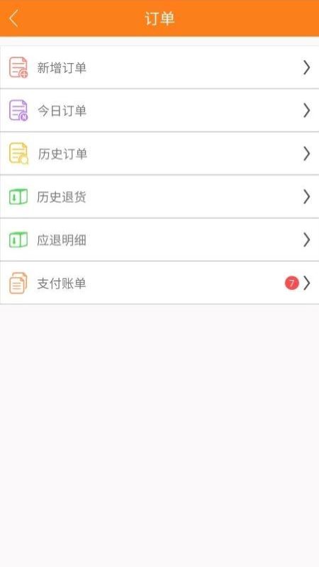 精彩截图-如意馄饨2025官方新版