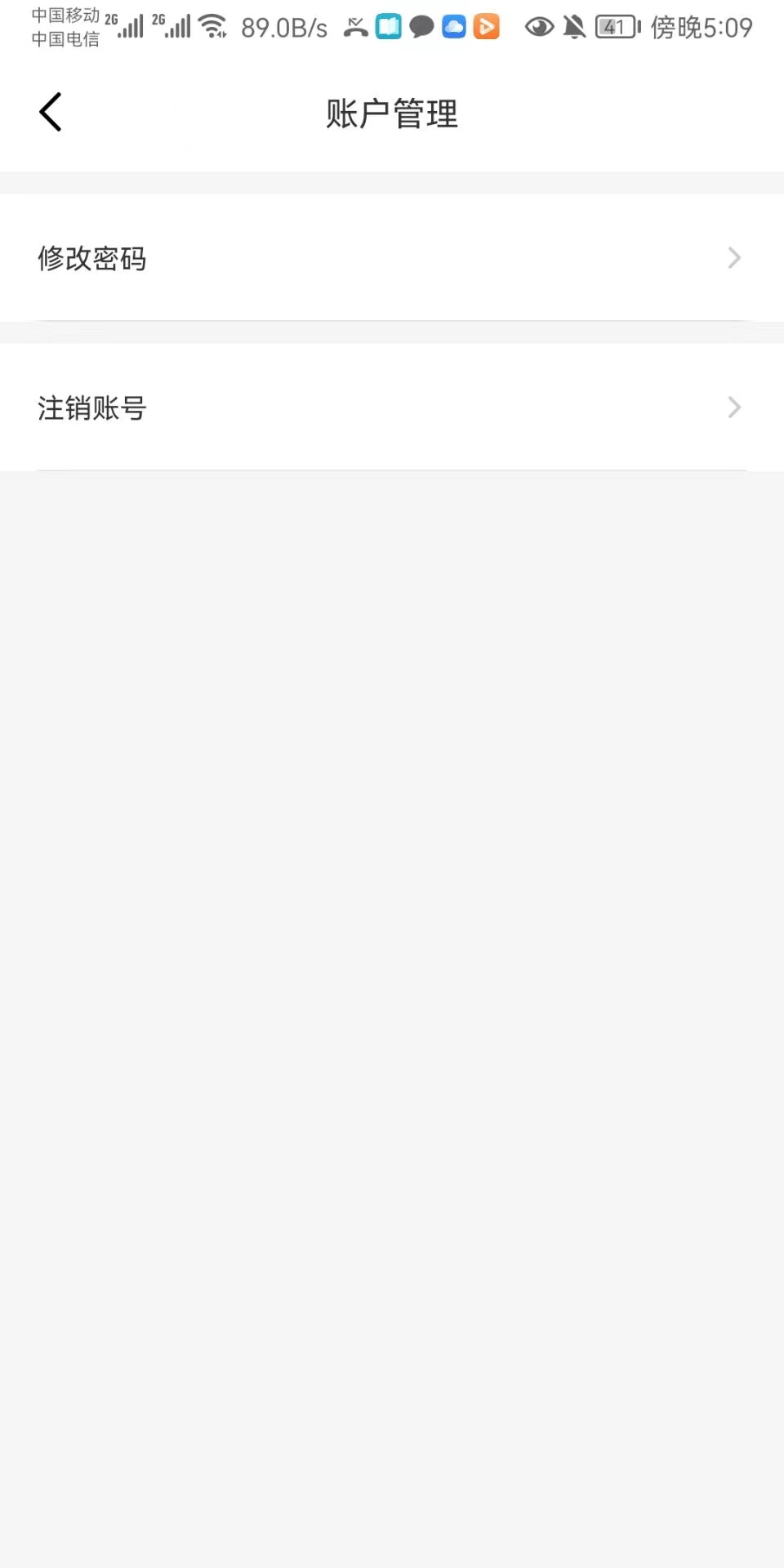 精彩截图-丰信客户端2025官方新版
