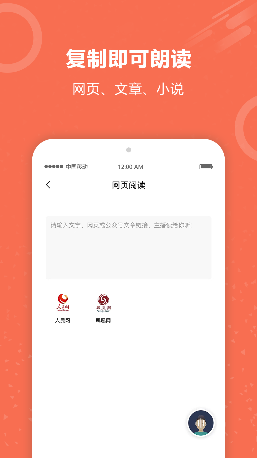 精彩截图-有声阅读2025官方新版