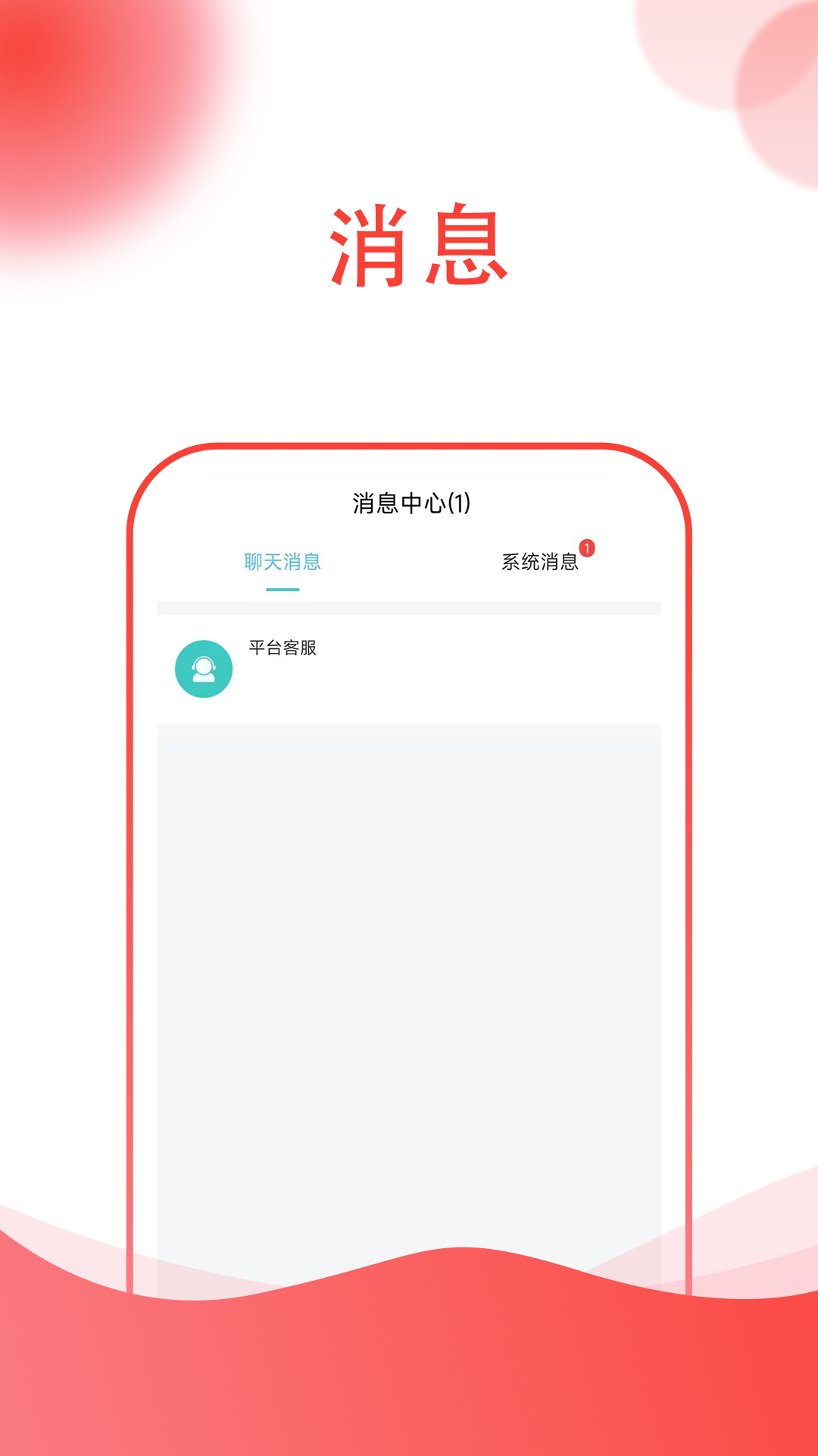 精彩截图-知识共享2026官方新版