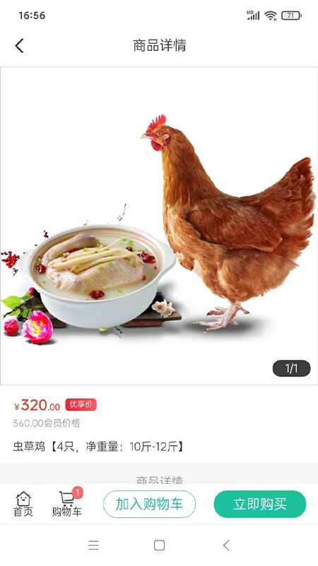 精彩截图-天天康养2025官方新版