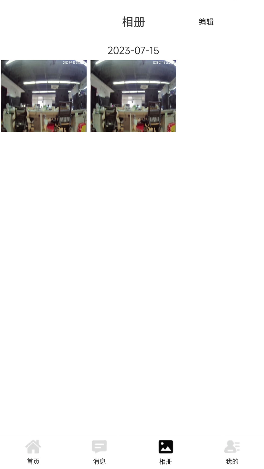 精彩截图-靓彩云视频2026官方新版