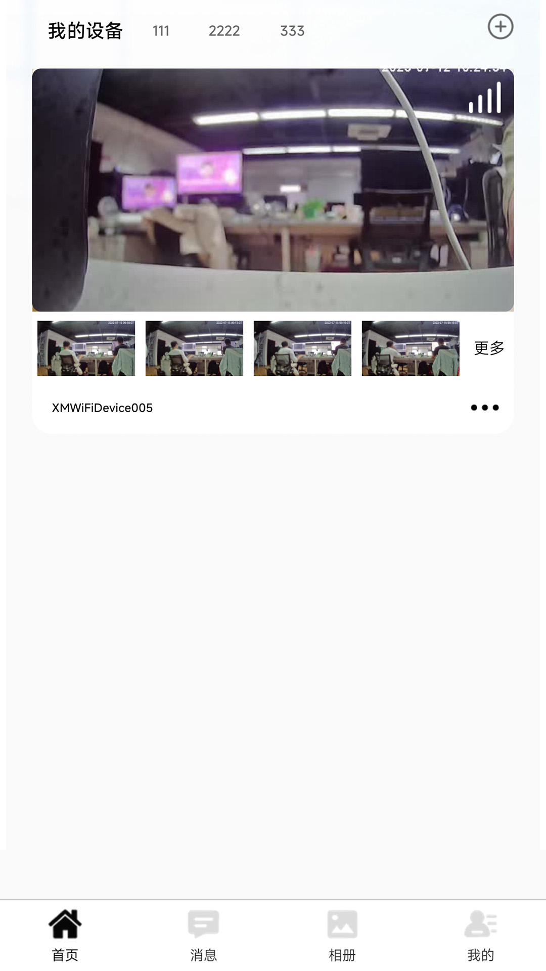 精彩截图-靓彩云视频2026官方新版