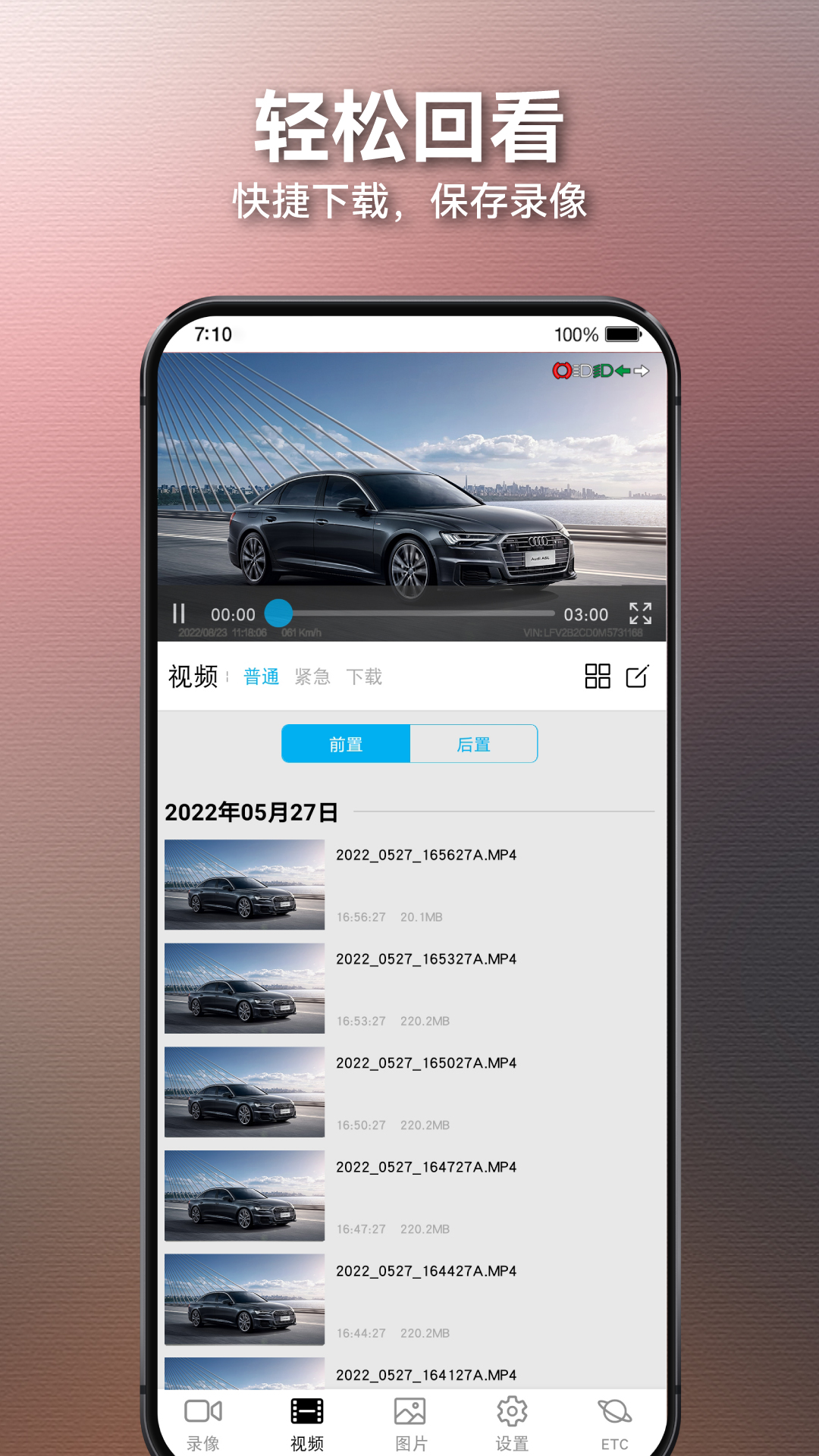 精彩截图-奥智行2025官方新版