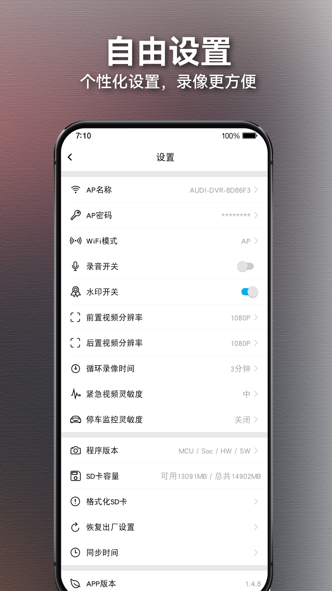 精彩截图-奥智行2025官方新版