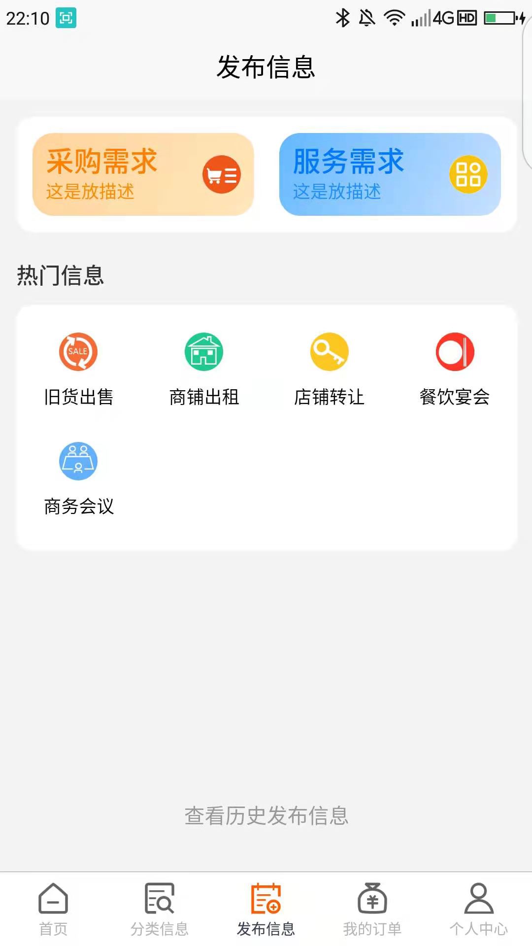 精彩截图-鱼腥草2025官方新版
