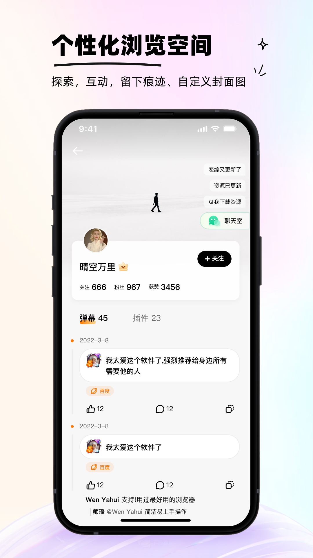 精彩截图-狐猴浏览器2026官方新版