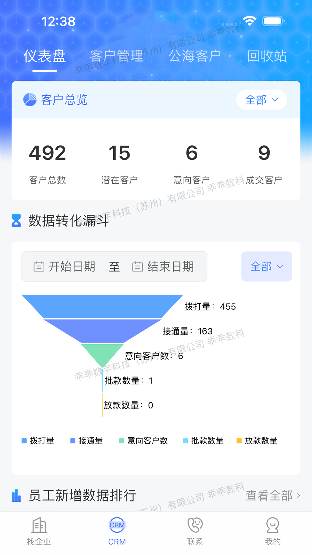 精彩截图-乖乖川流2026官方新版