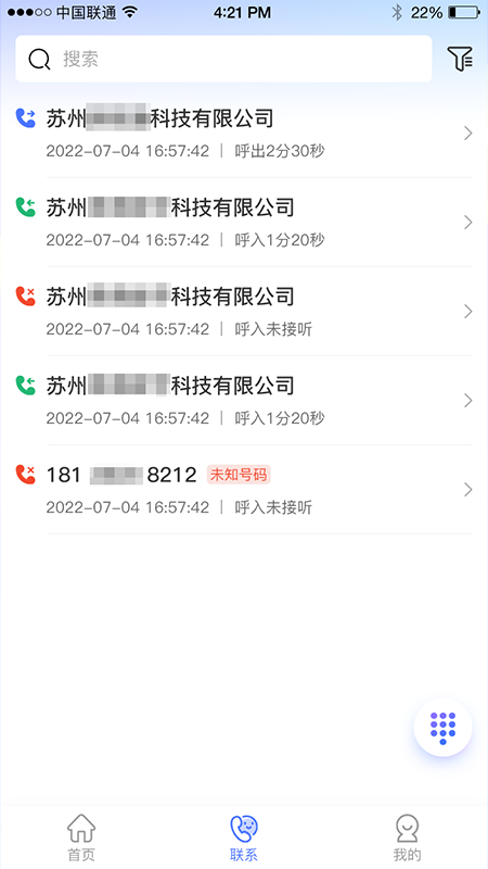 精彩截图-乖乖川流2025官方新版