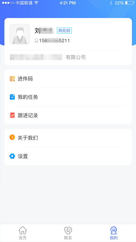精彩截图-乖乖川流2025官方新版