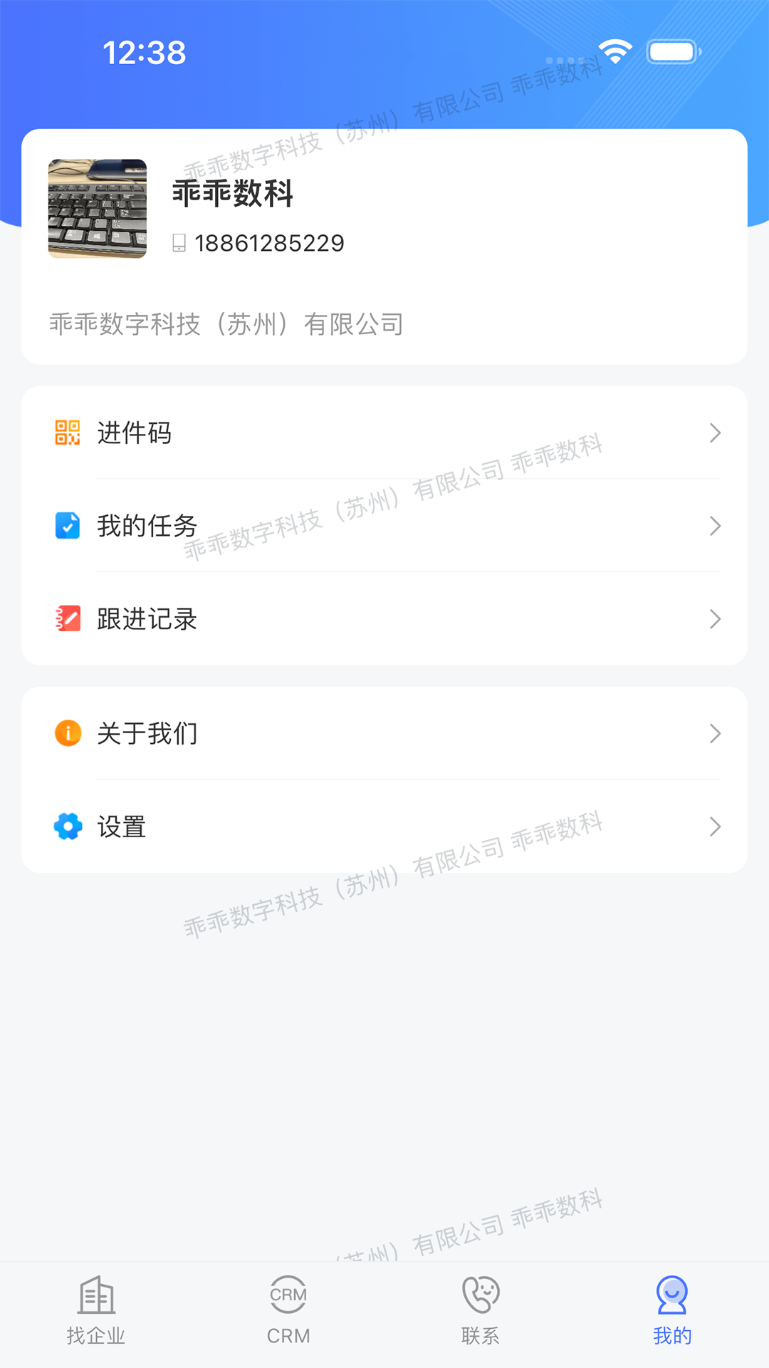 精彩截图-乖乖川流2026官方新版