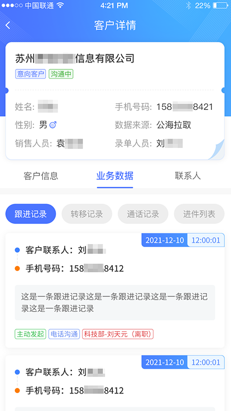 精彩截图-乖乖川流2025官方新版