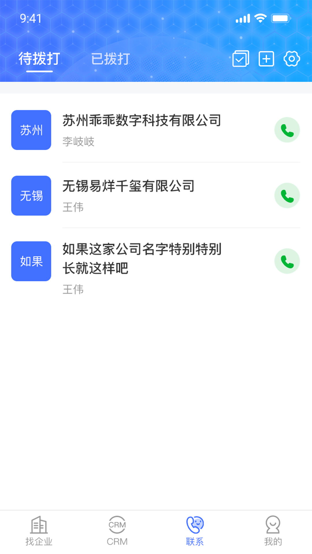 精彩截图-乖乖川流2026官方新版