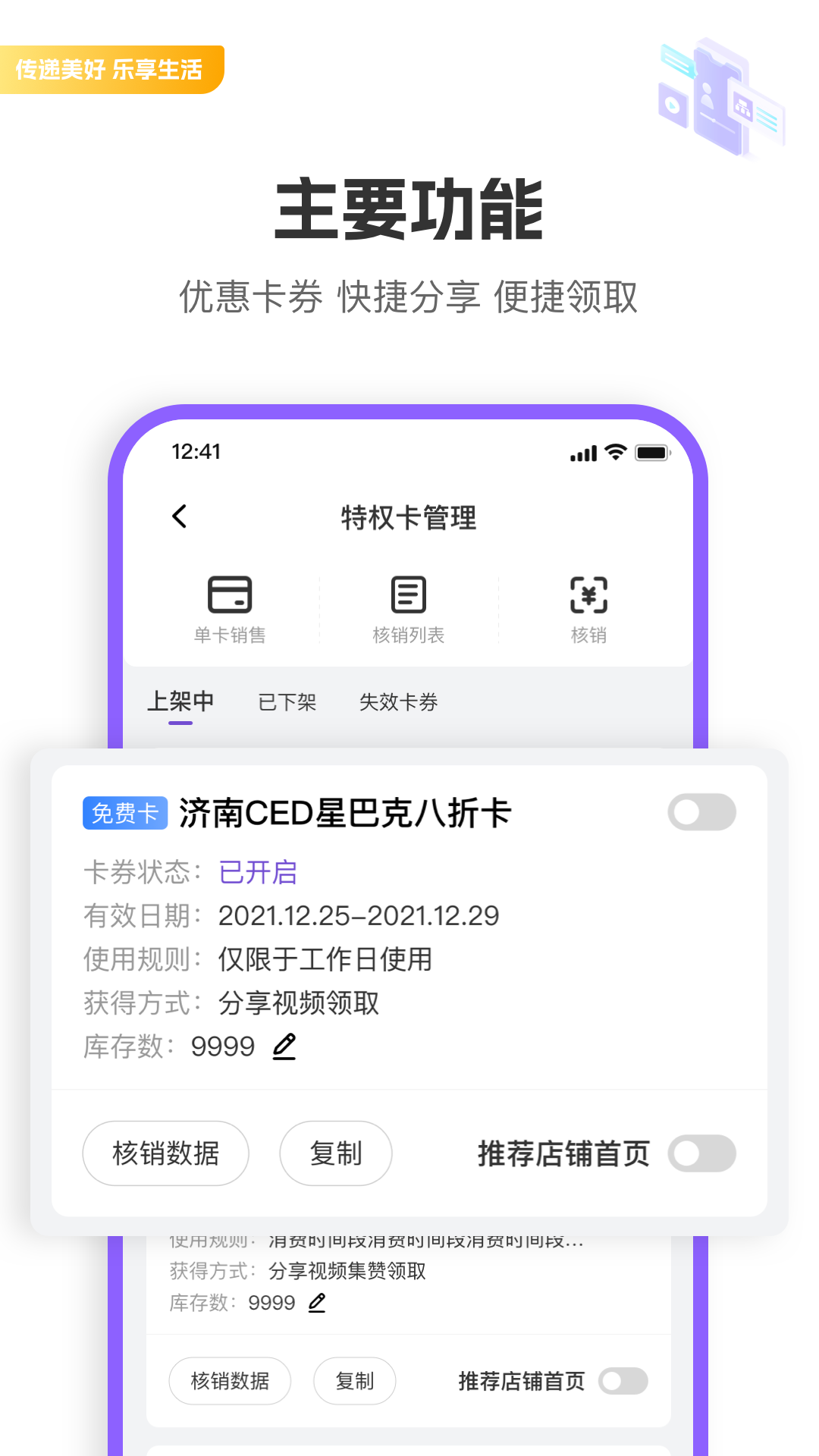 驼鱼商家版 截图 1