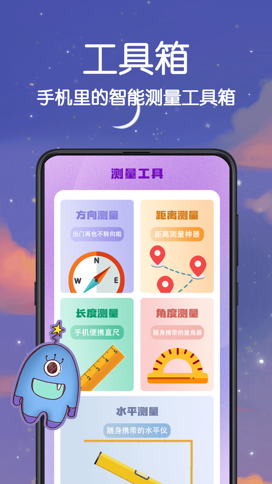 精彩截图-手机温度计2025官方新版