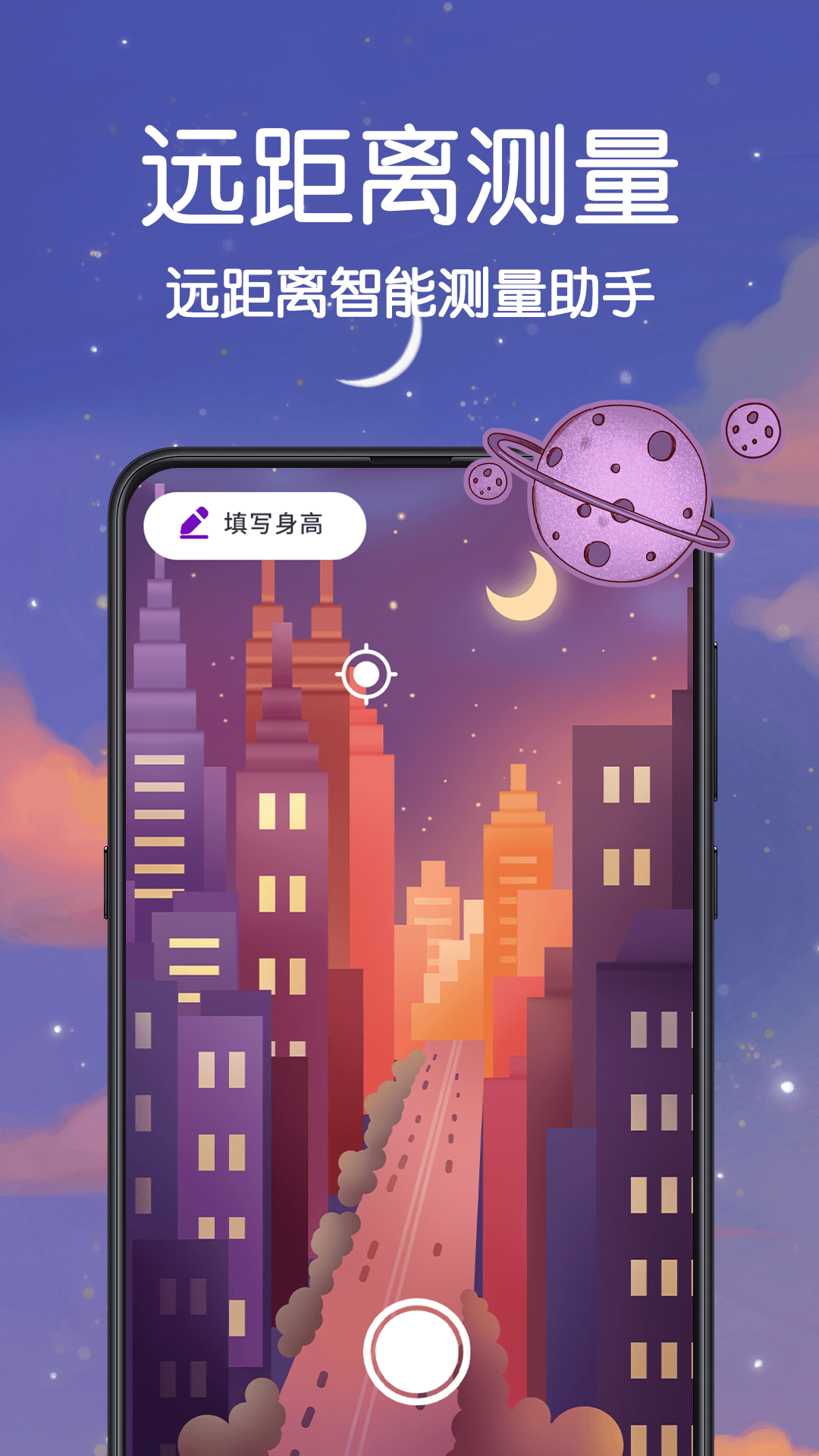 精彩截图-手机温度计2025官方新版