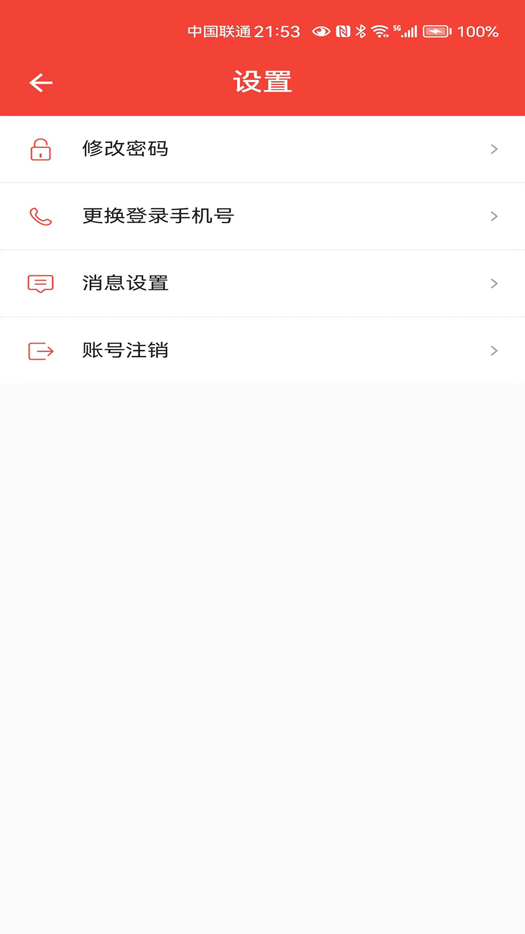 精彩截图-联连拼2025官方新版