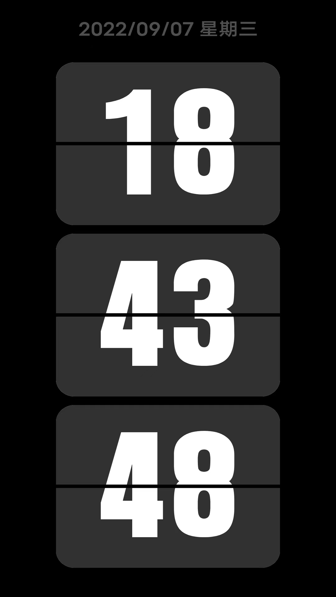 精彩截图-FlipClock-翻页时钟纯净版2025官方新版