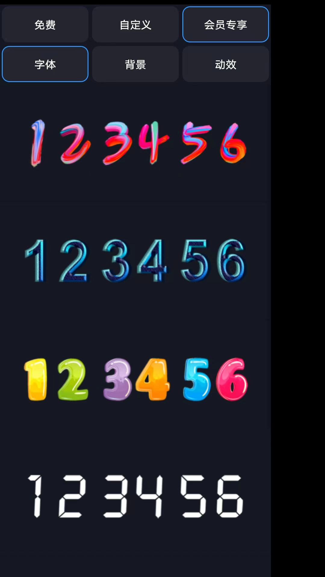 精彩截图-FlipClock-翻页时钟纯净版2025官方新版