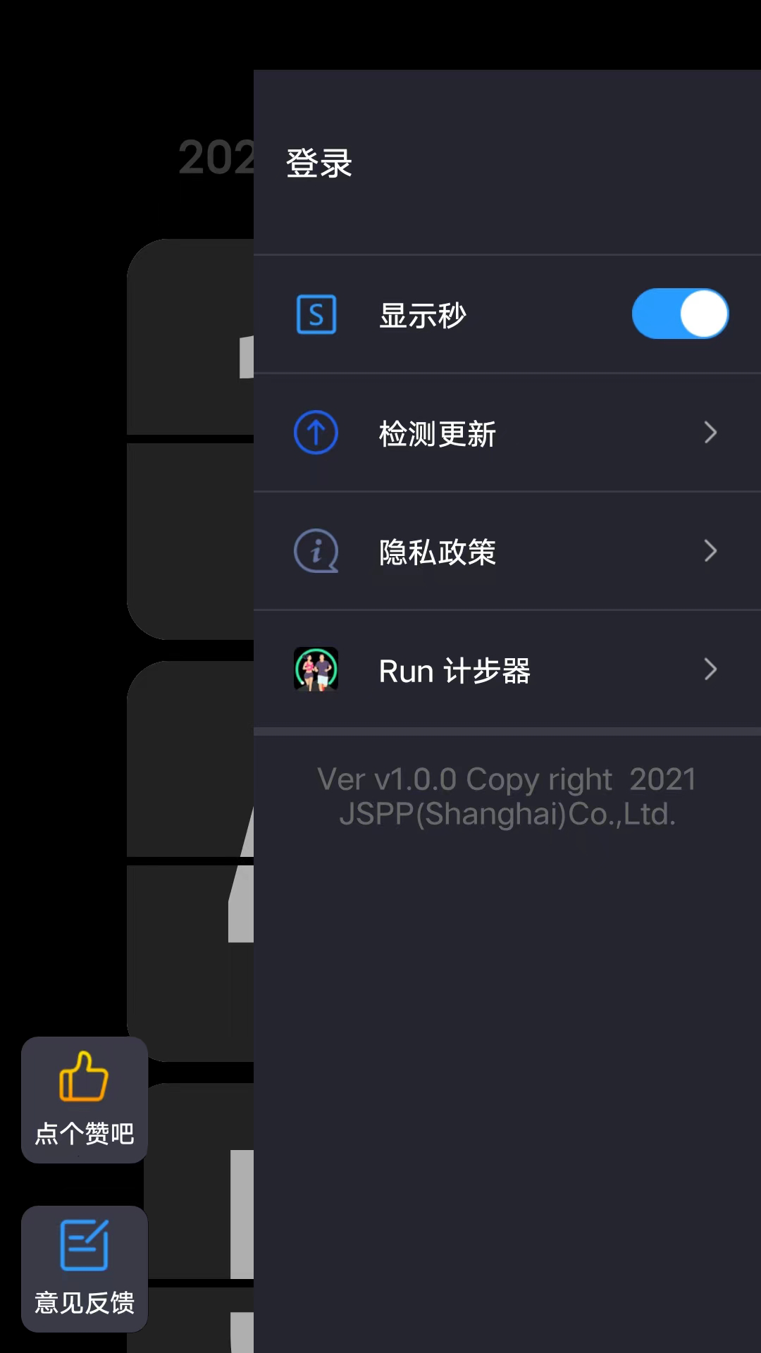 精彩截图-FlipClock-翻页时钟纯净版2025官方新版