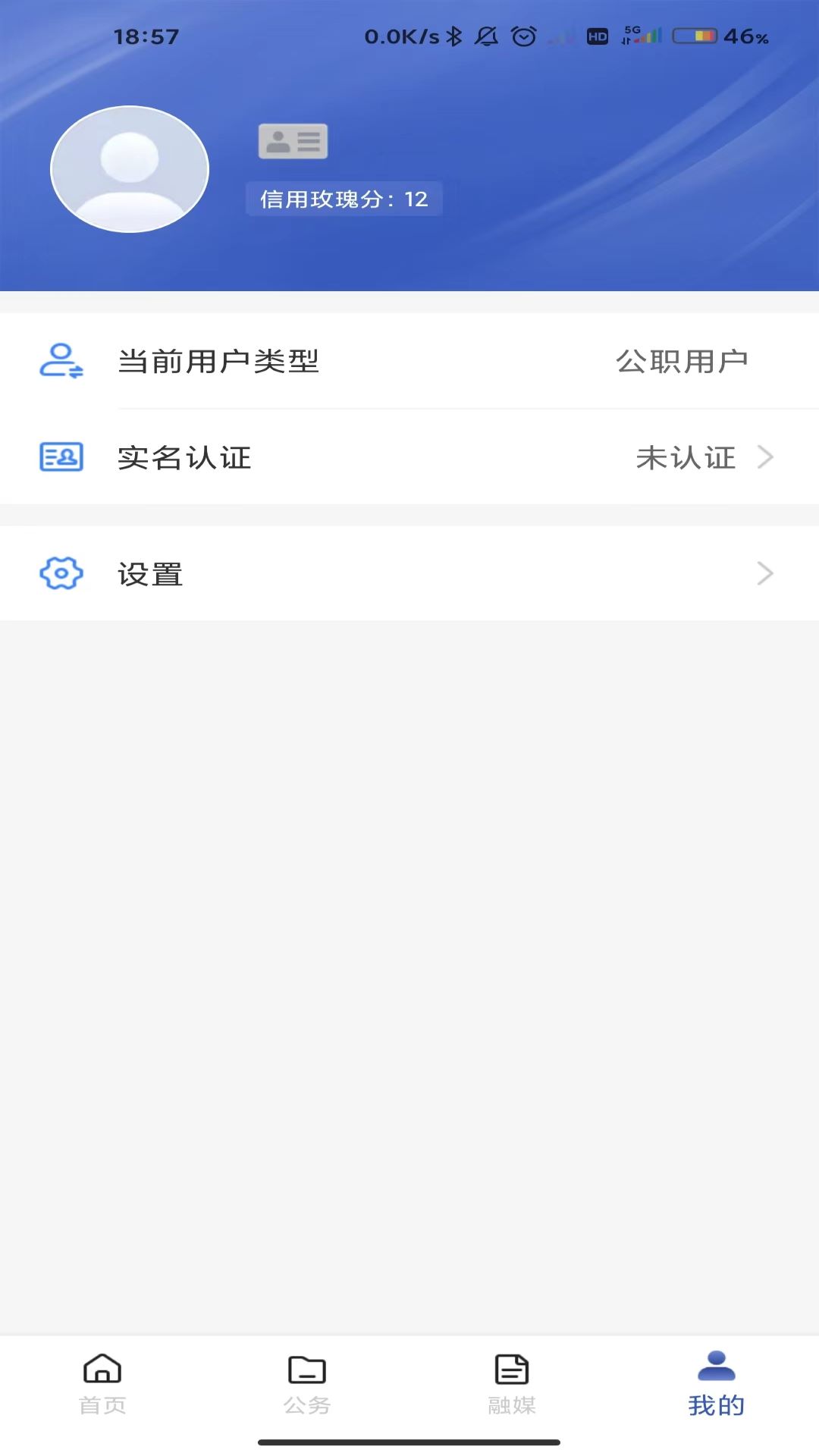 精彩截图-克政通2025官方新版
