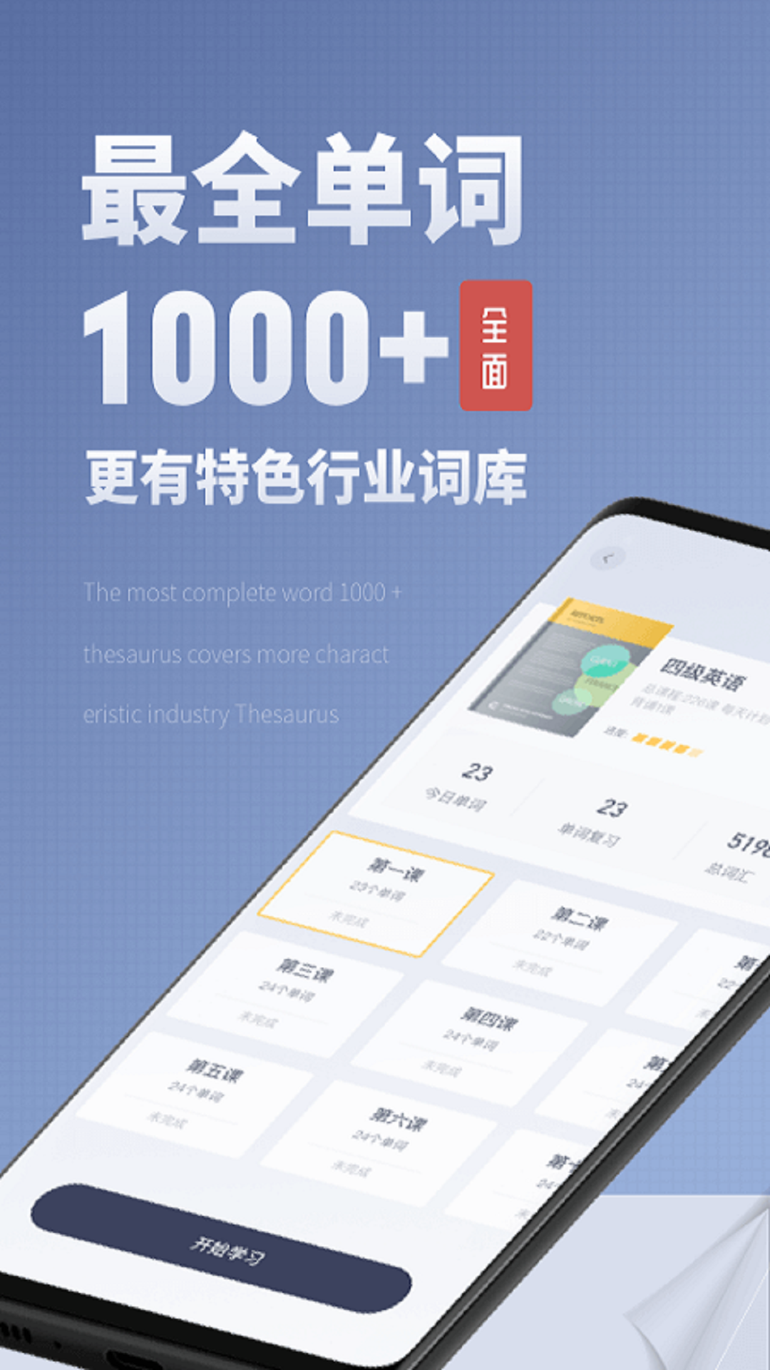 精彩截图-voscreen2025官方新版