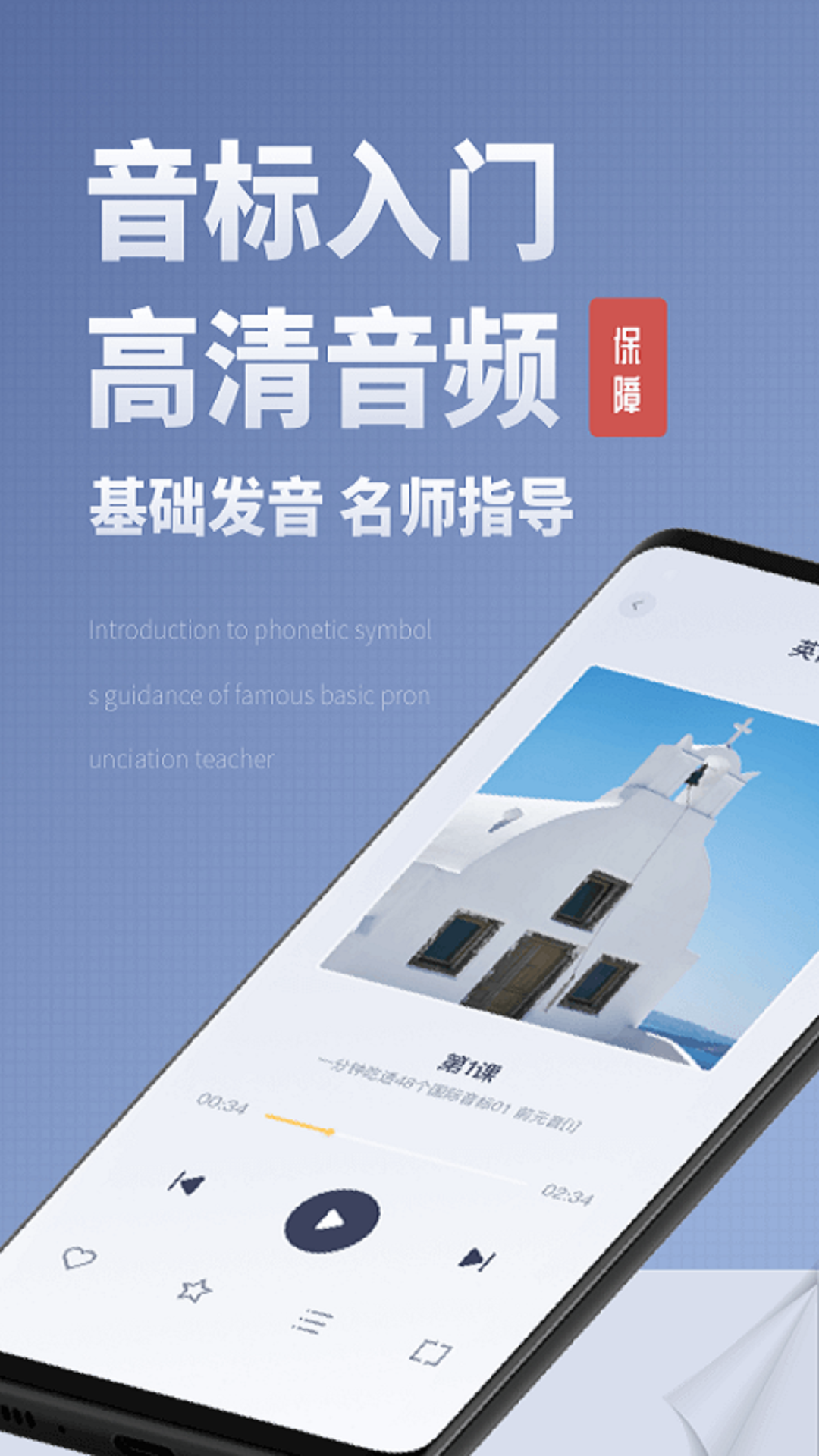 精彩截图-voscreen2025官方新版