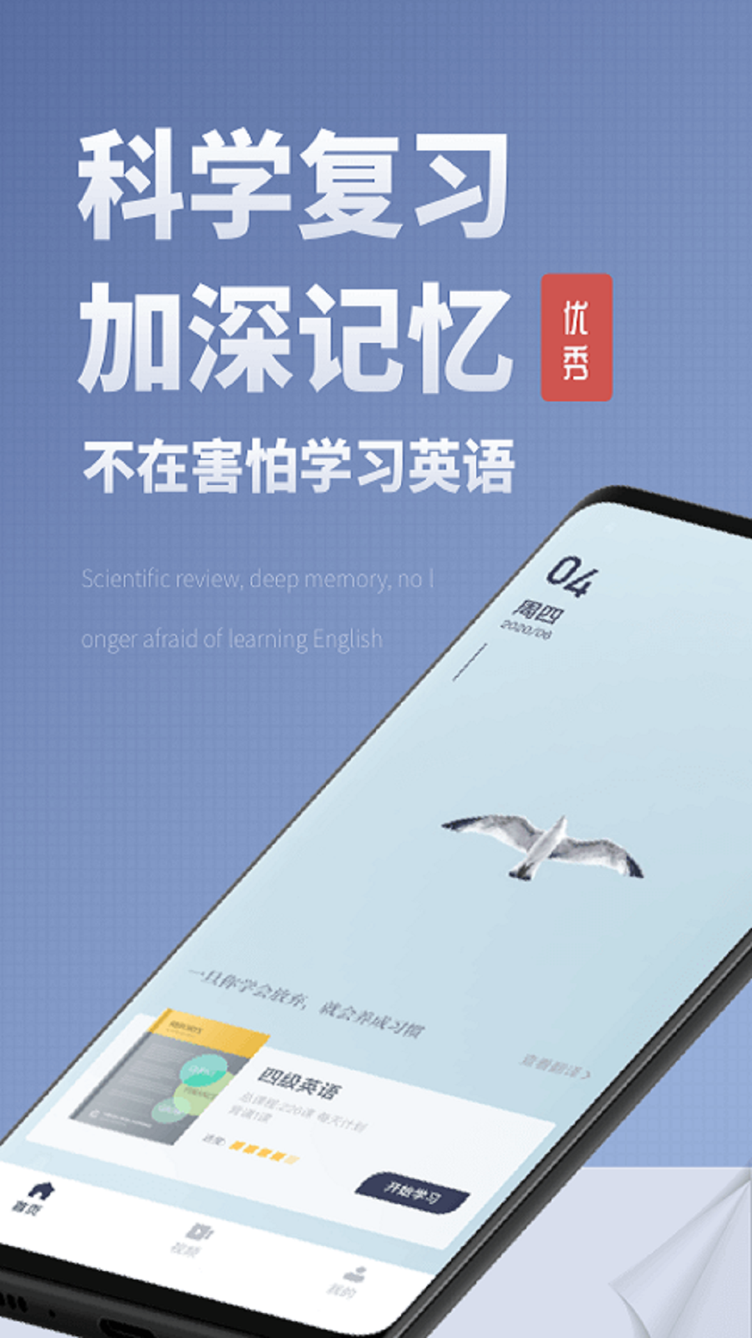 精彩截图-voscreen2025官方新版