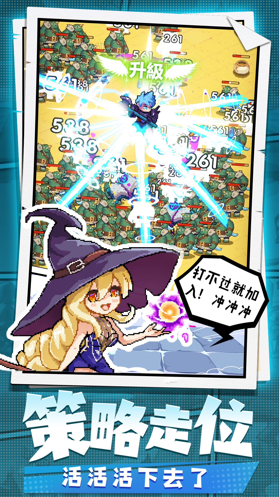 精彩截图-勇者秘境2026官方新版