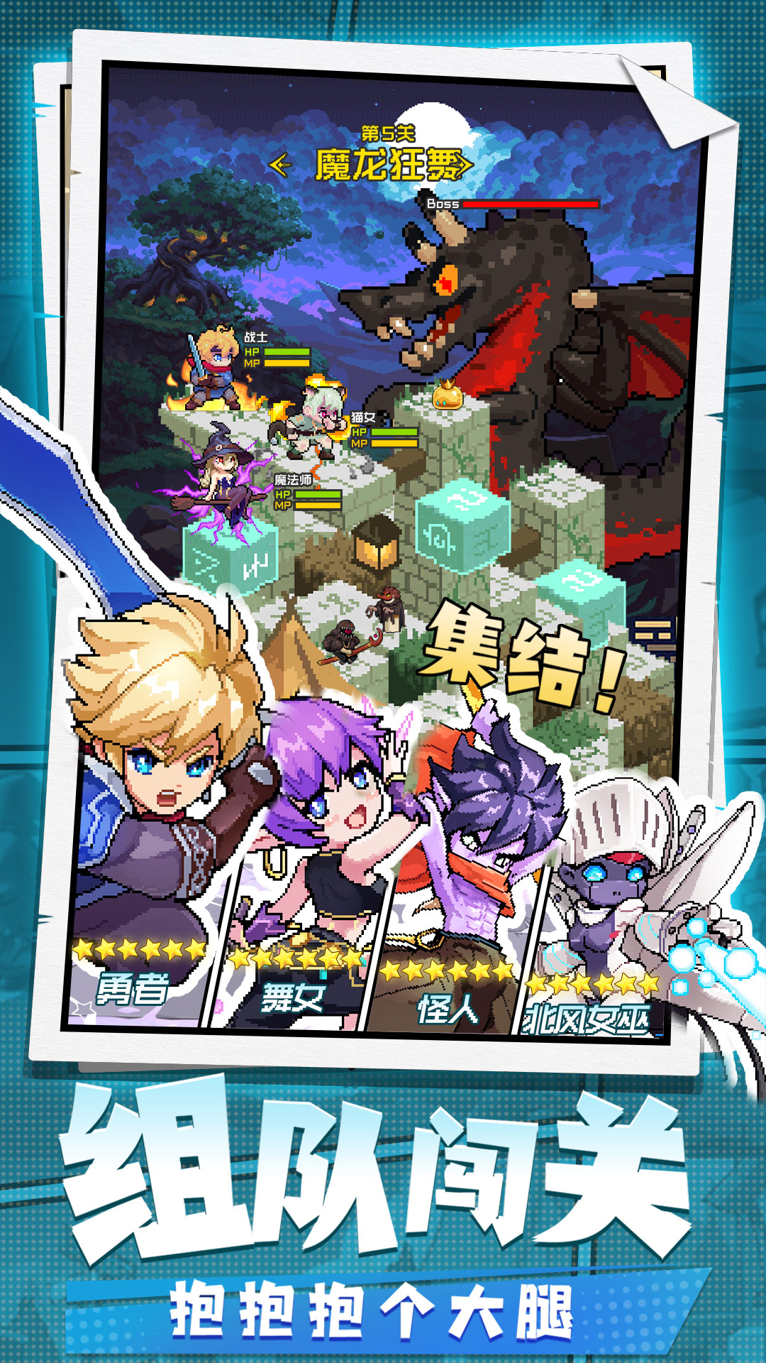 精彩截图-勇者秘境2026官方新版