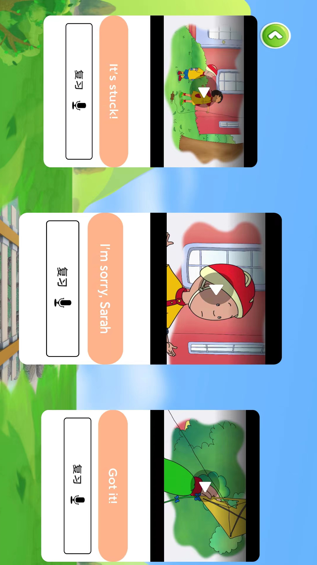 精彩截图-生来双语2026官方新版