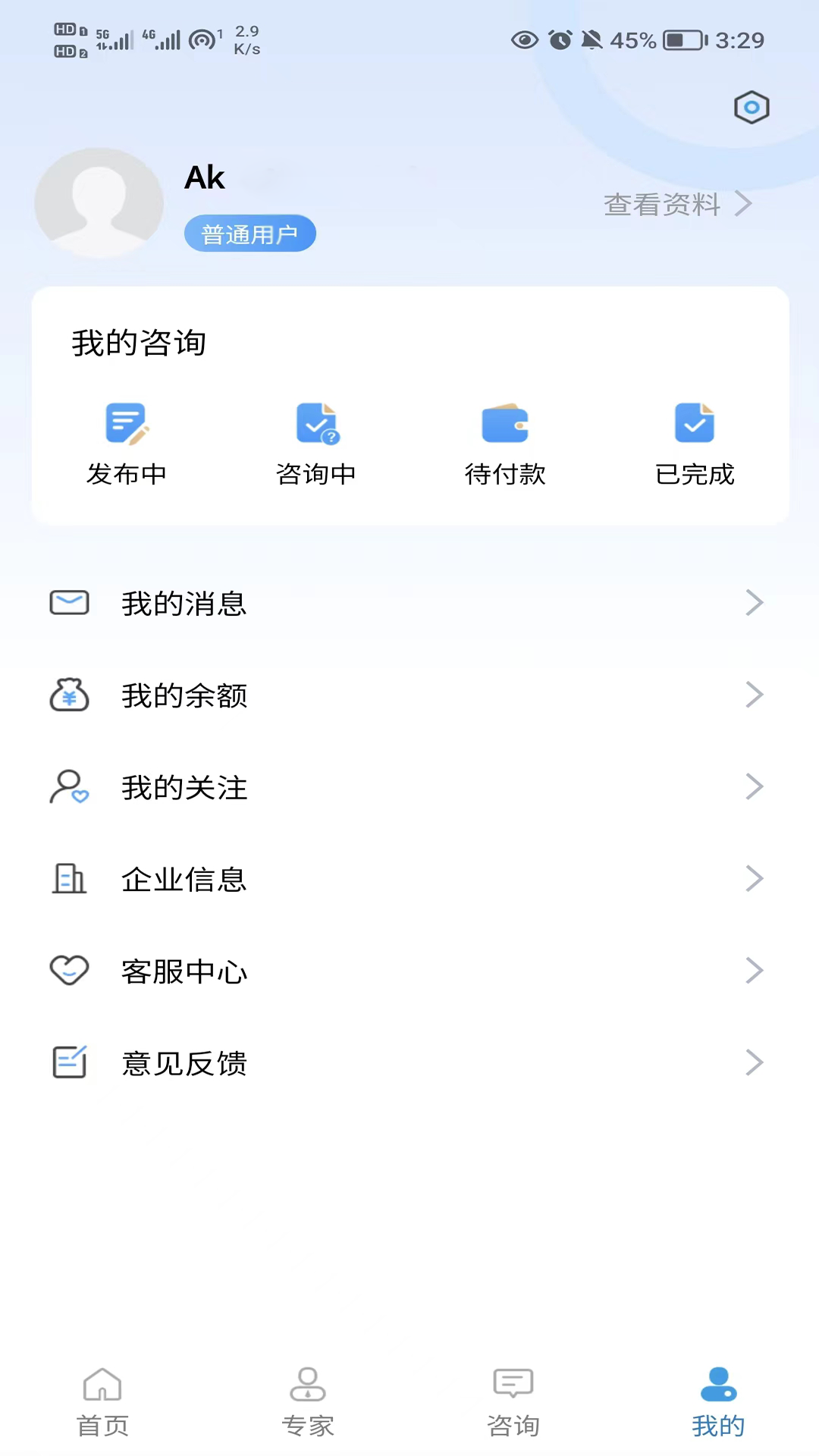 TT安卓版高清截图
