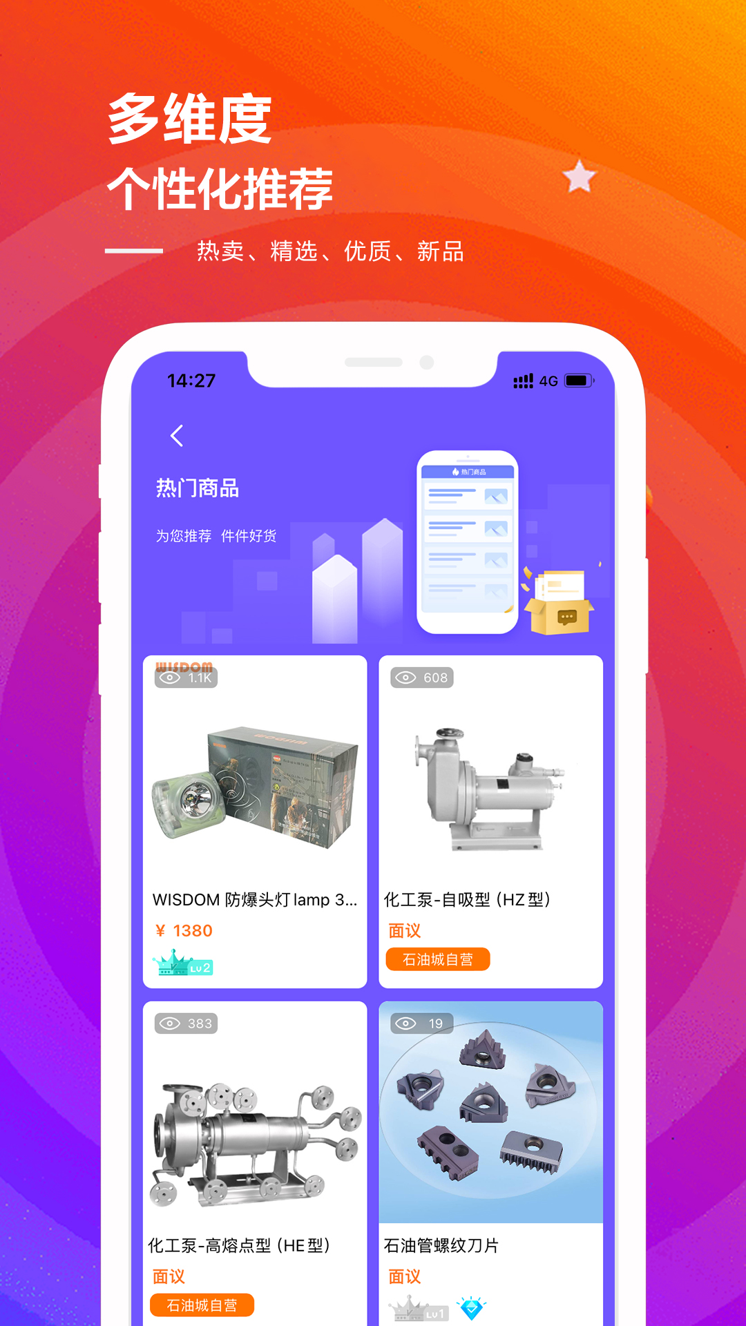 精彩截图-OilCity2025官方新版