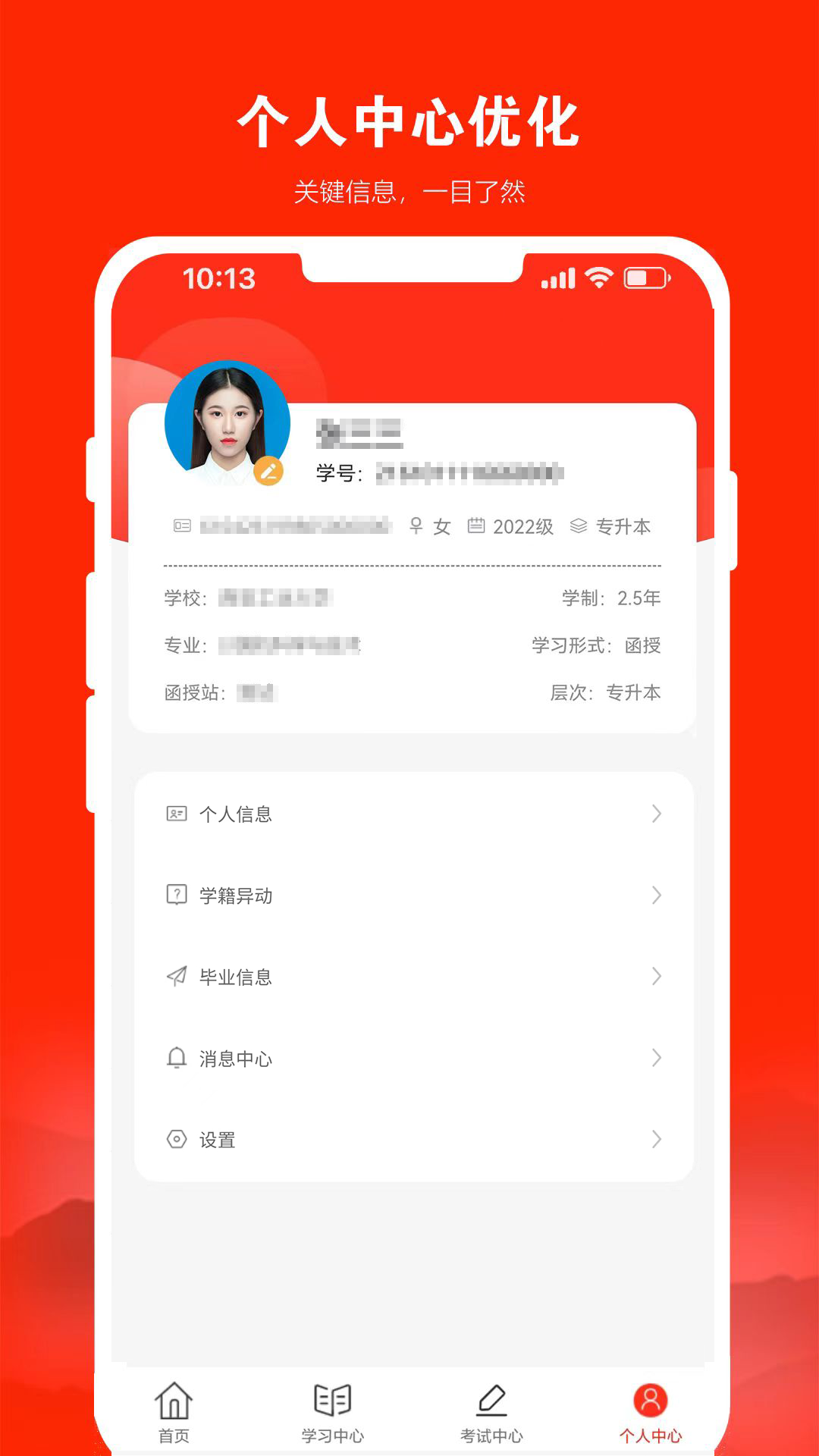 精彩截图-168网校2026官方新版