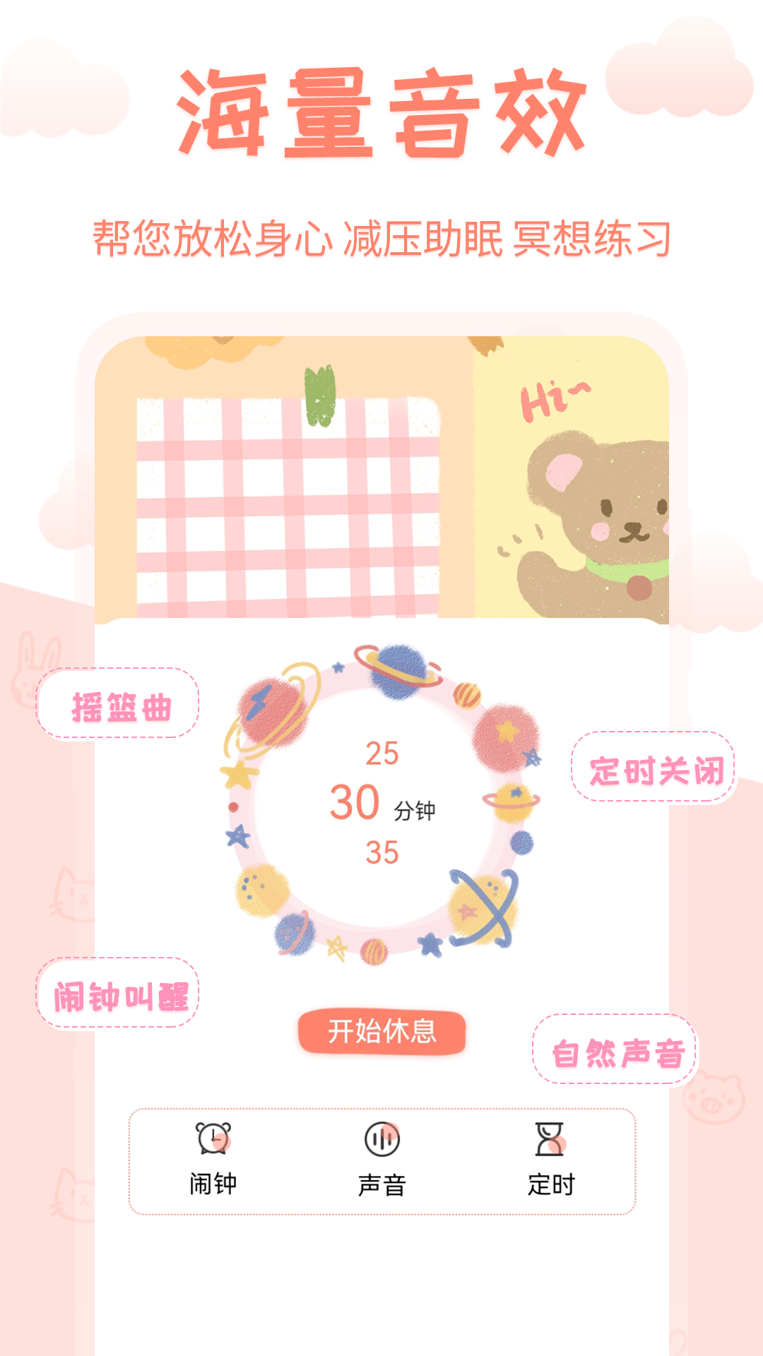 精彩截图-掌上万年历2026官方新版