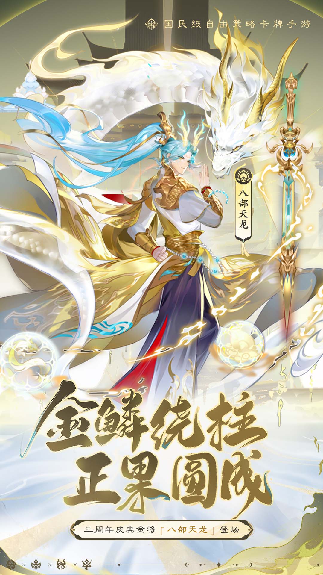 精彩截图-自在西游2026官方新版