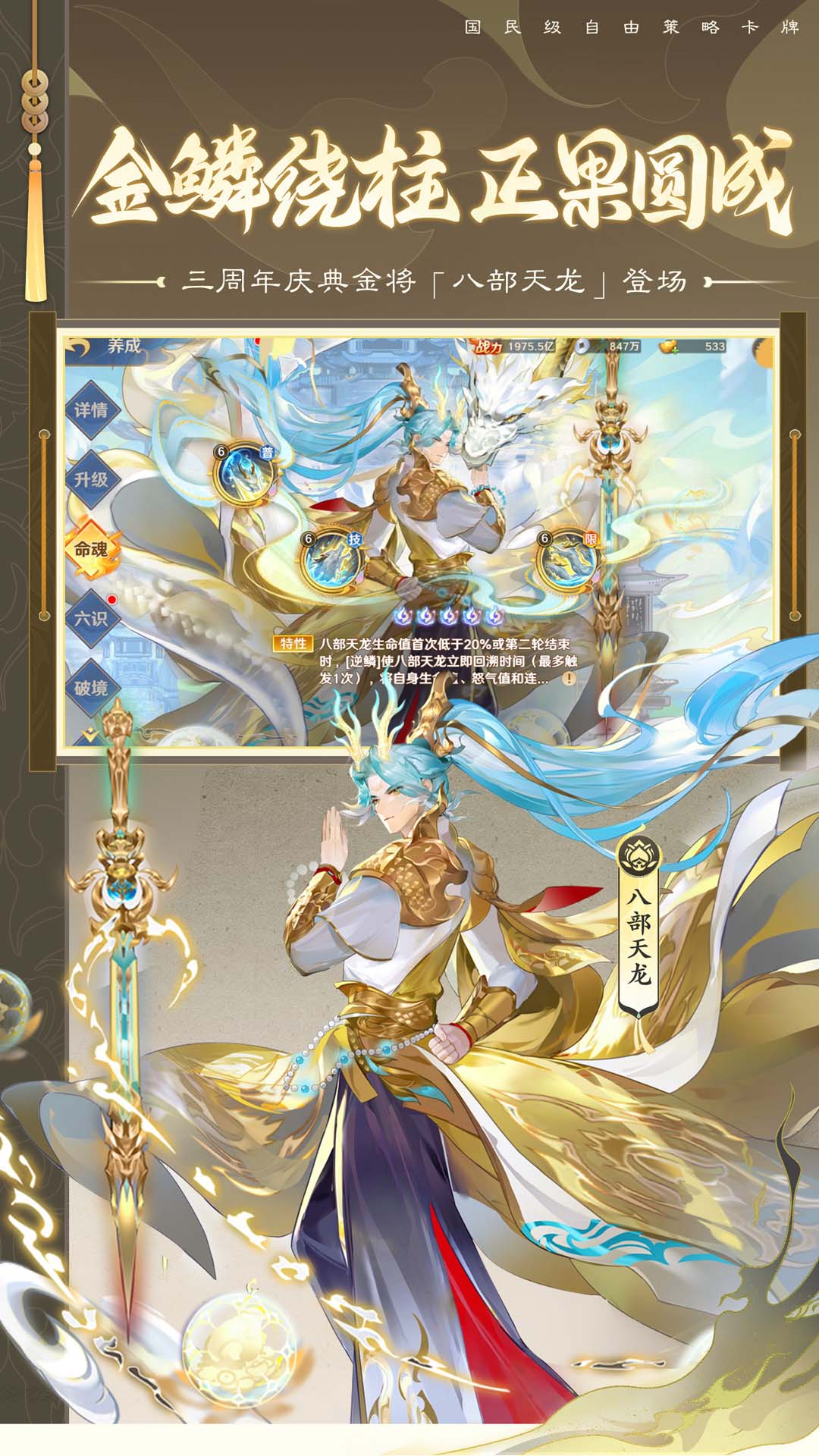 精彩截图-自在西游2026官方新版