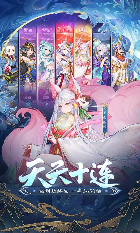 自在西游免费抽卡版免费版本
