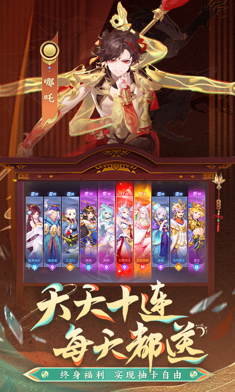  穿越时空：自在西游的无尽挑战
