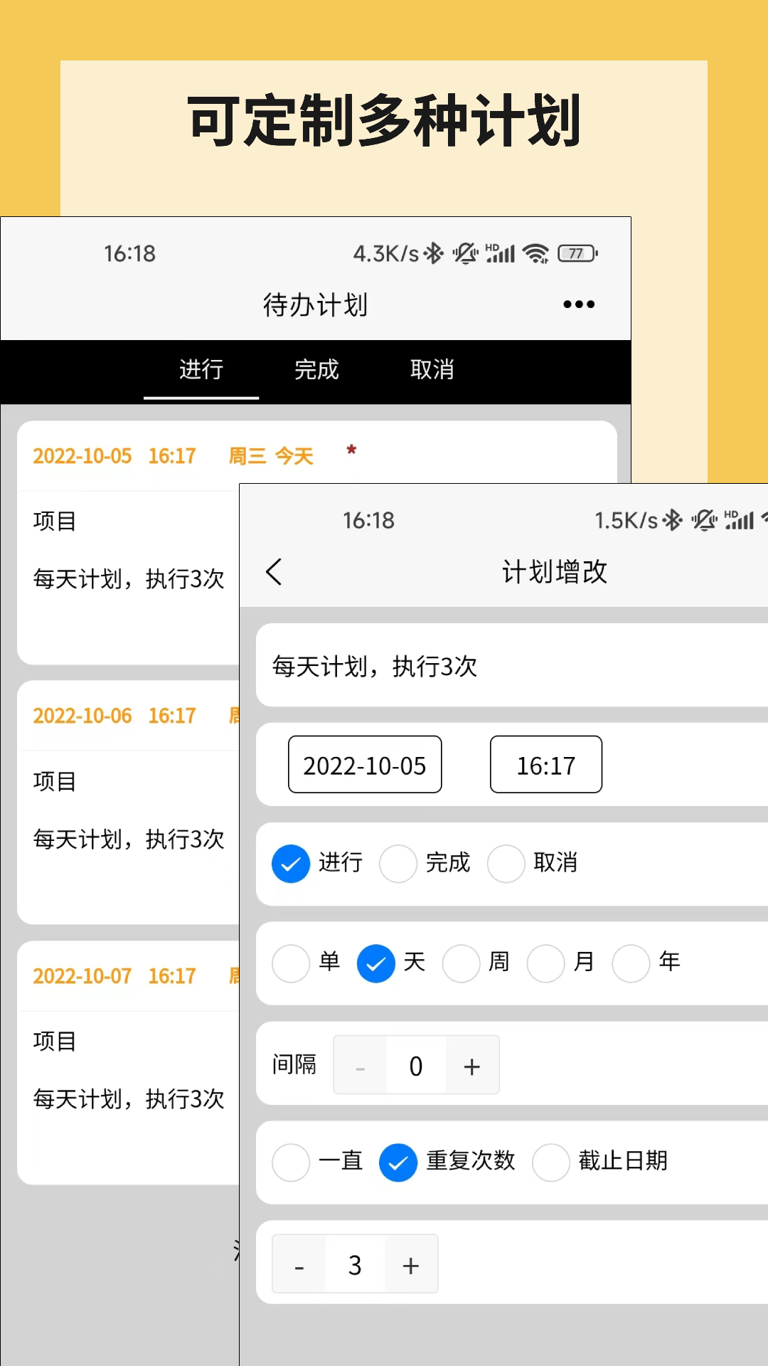 微战记账安卓版高清截图