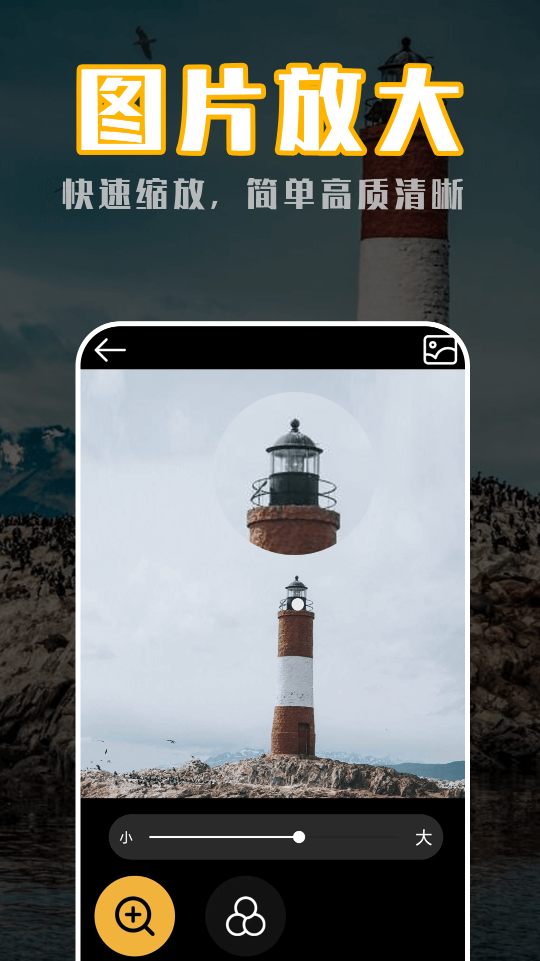 精彩截图-老年AR放大镜2026官方新版
