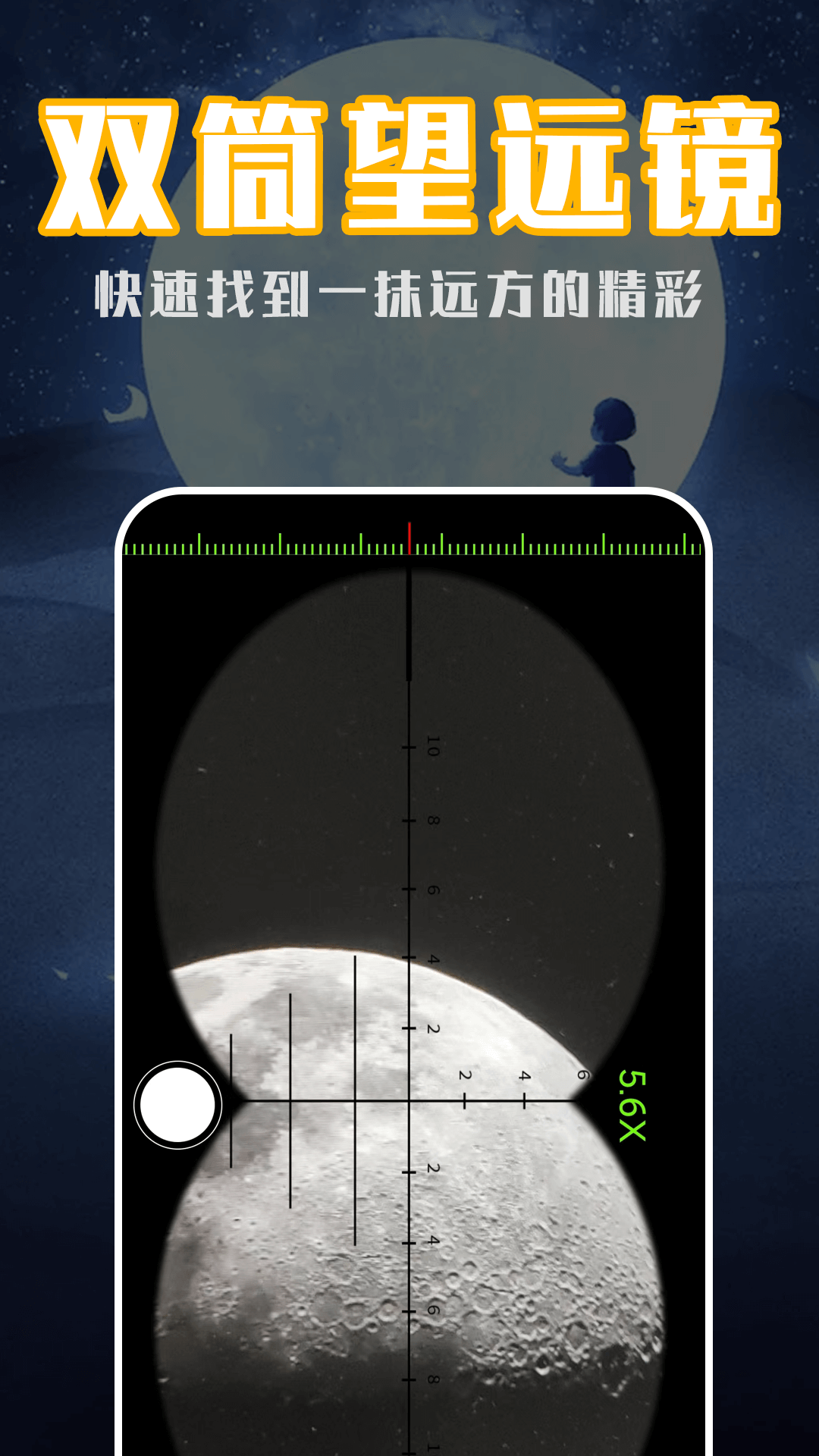 精彩截图-老年AR放大镜2026官方新版