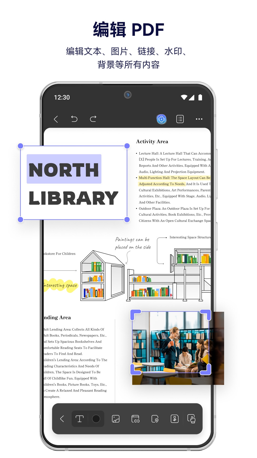 精彩截图-UPDF2026官方新版