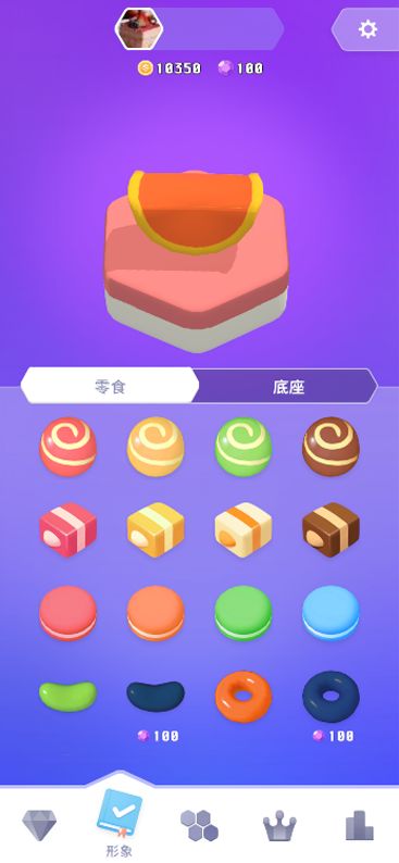 零食也疯狂安卓版高清截图